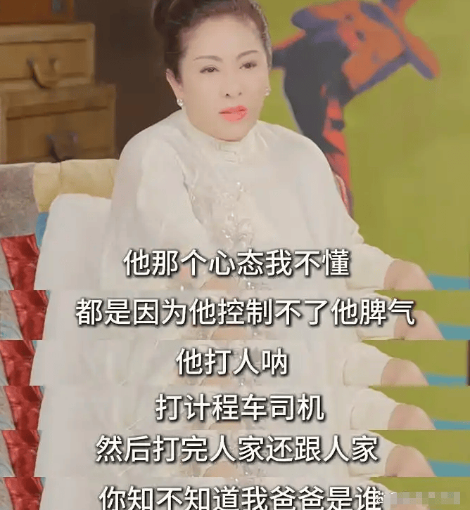 考古 | 向太小儿子向佑罕见露面！曾惹怒大佬高呼我爸是向华强<strong></p>
<p>000552股票</strong>，与母亲决裂真相曝光