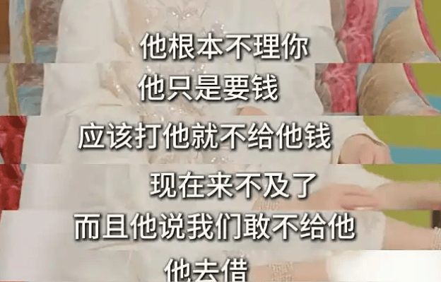 考古 | 向太小儿子向佑罕见露面！曾惹怒大佬高呼我爸是向华强<strong></p>
<p>000552股票</strong>，与母亲决裂真相曝光