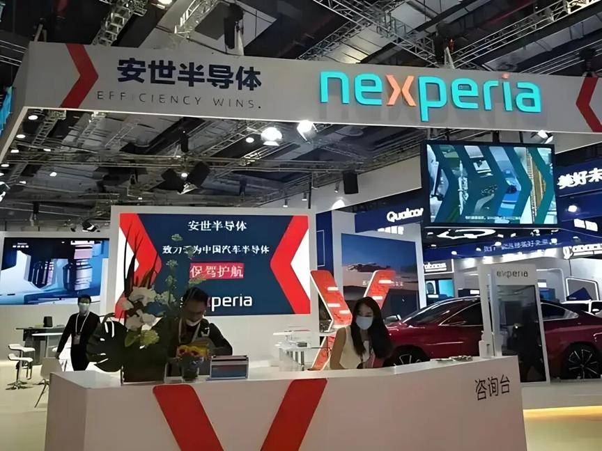 中方出手后<strong></p>
<p>600740股票</strong>，安世中国表明立场，荷兰费了半天劲，只抢到个办公室！