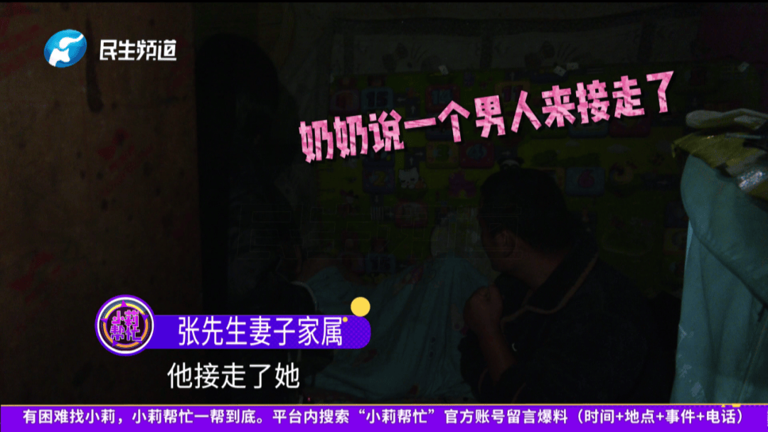 开封一男子翻看手机发现妻子3个月内和8名异性聊暧昧<strong></p>
<p>600740股票</strong>！妻子失联男子求挽回：你回来我就原谅你......