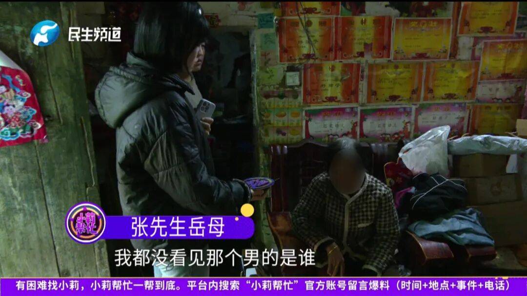 开封一男子翻看手机发现妻子3个月内和8名异性聊暧昧<strong></p>
<p>600740股票</strong>！妻子失联男子求挽回：你回来我就原谅你......