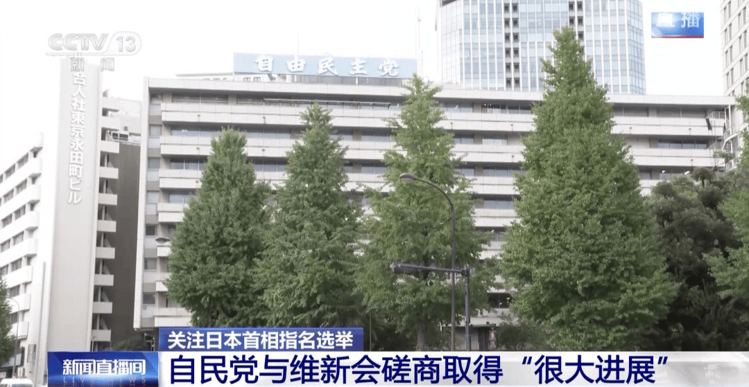 日媒:高市早苗当选首相几成定局<strong></p>
<p>600740股票</strong>,决定任命小泉进次郎、茂木敏充分任防卫、外交大臣