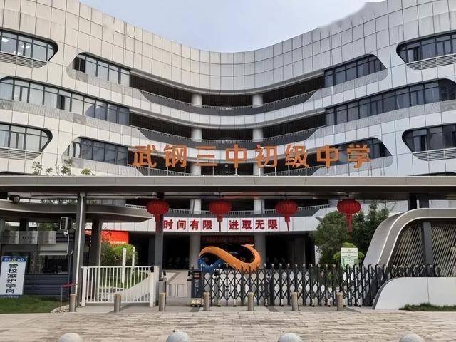 武汉多个小区接连宣布：免费对外开放<strong></p>
<p>600740股票</strong>！