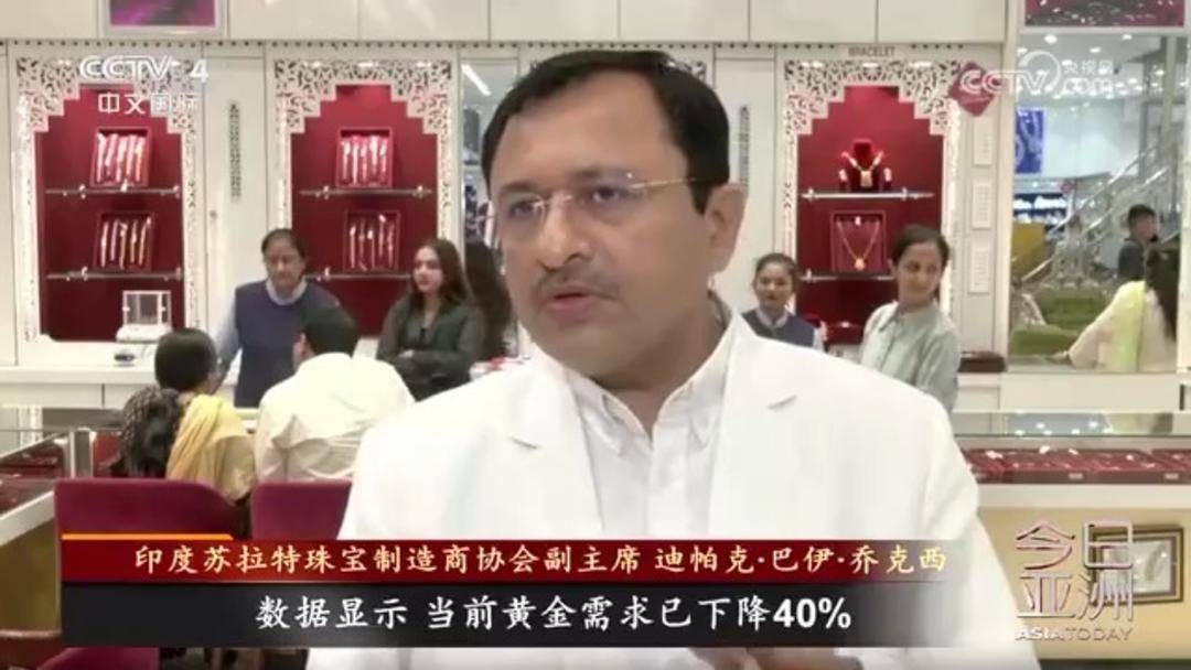 金价持续高位运行 全球消费者买金习惯发生改变