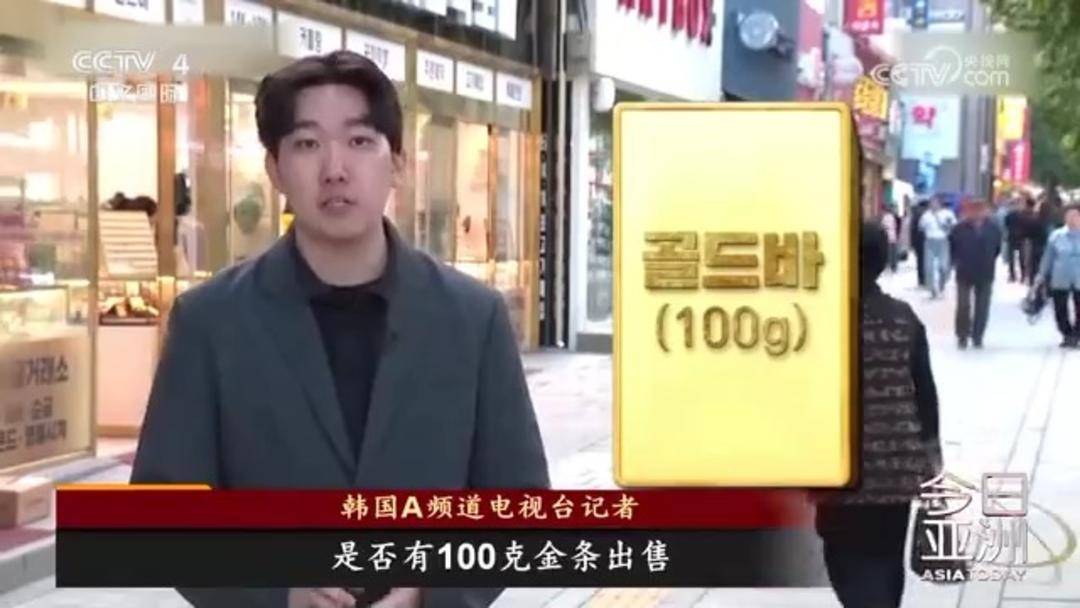 金价持续高位运行 全球消费者买金习惯发生改变