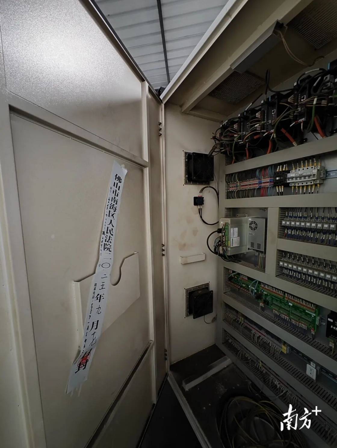 佛山法院联动东莞公安<strong></p>
<p>600740股票</strong>，跨市追回被非法转移查封财产