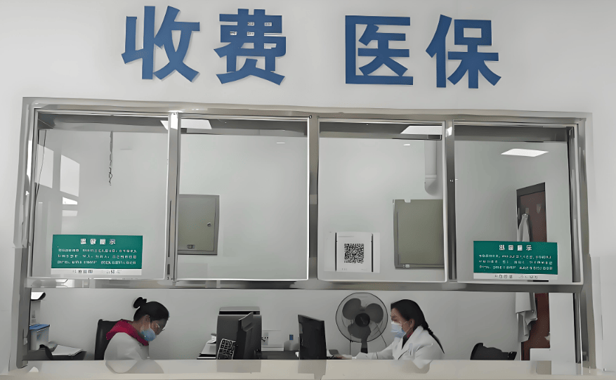 粤鲁等14省份确定延长医保最低缴费年限：男30年女25年！医保基金总体不缺钱<strong></p>
<p>600740股票</strong>，但多地已现赤字！