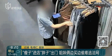 赵飞燕进去<strong></p>
<p>600740股票</strong>，杨玉环出来！上海警方发现不对劲，2名女子落网