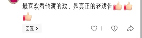 考古｜曝78岁李保田近况！找人维修窗户喝10元桶装水<strong></p>
<p>600740股票</strong>，生活超朴素！