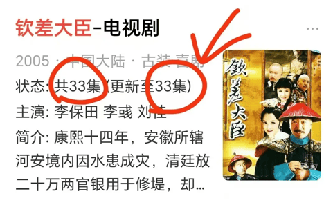 考古｜曝78岁李保田近况！找人维修窗户喝10元桶装水<strong></p>
<p>600740股票</strong>，生活超朴素！