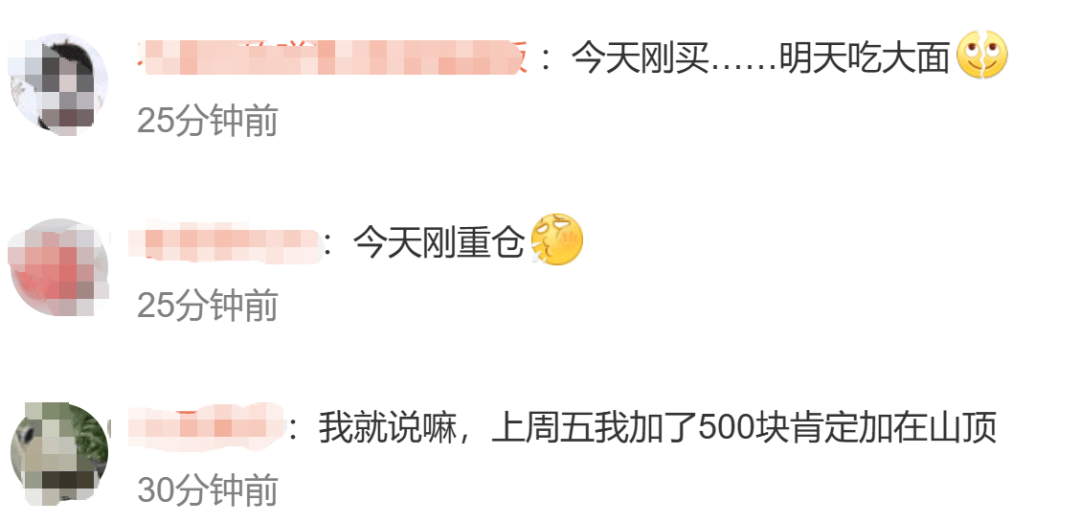 深夜突发<strong></p>
<p>福成五丰股票</strong>，金价崩了！短短7小时，就跌掉240多美元，网友懵圈：我今天刚买啊