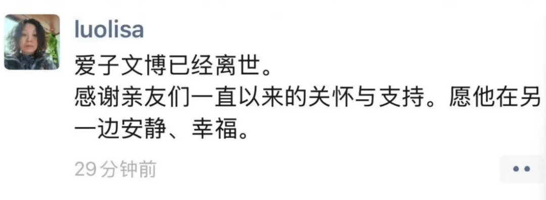 突发!高速遭遇车祸<strong></p>
<p>福成五丰股票</strong>,知名歌手抢救无效死亡!