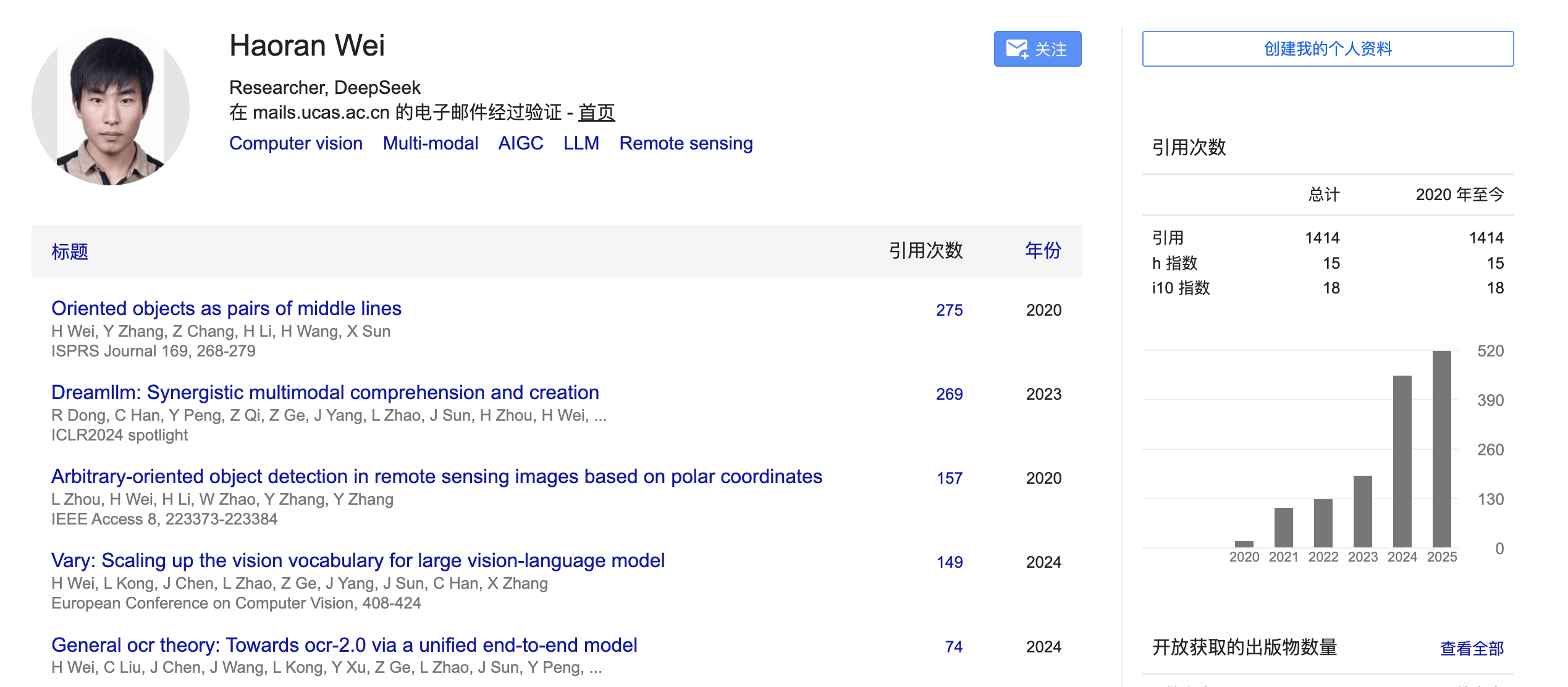 DeepSeek新论文被称“硅基生命进化论”<strong></p>
<p>福成五丰股票</strong>,海量文字压缩成图,模仿人脑重塑AI视觉记忆边界,赢硅谷大佬力挺