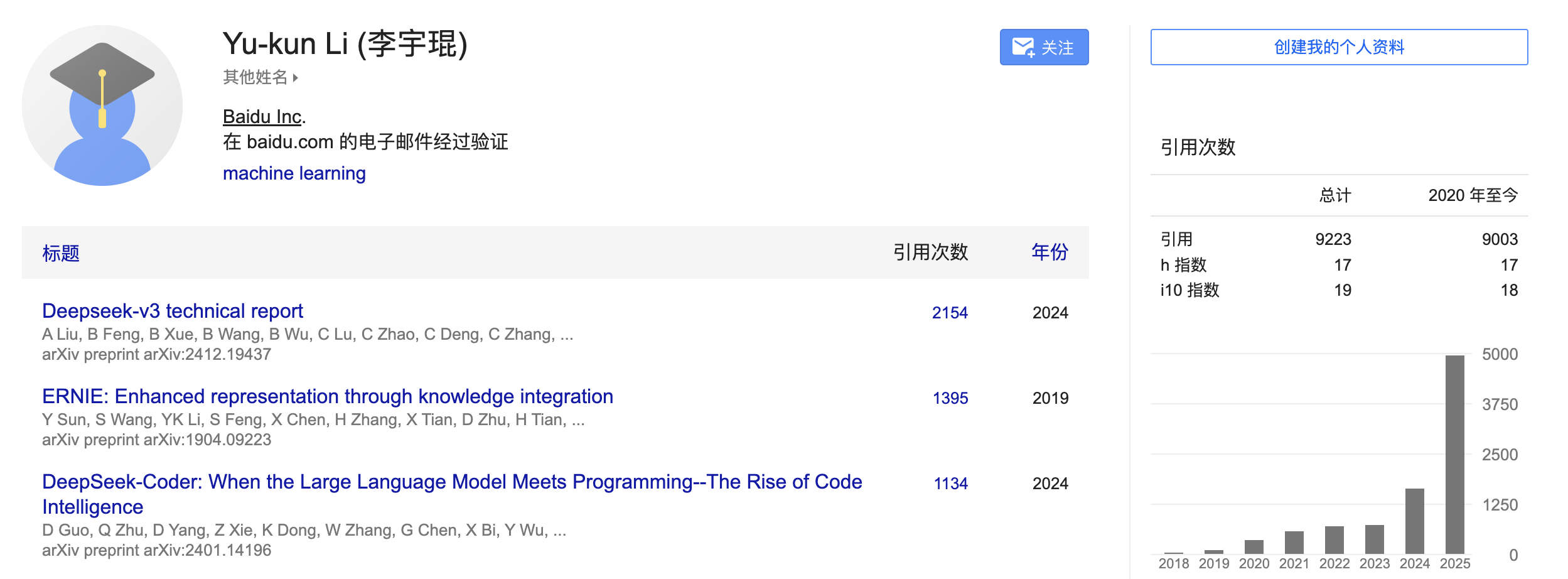 DeepSeek新论文被称“硅基生命进化论”<strong></p>
<p>福成五丰股票</strong>,海量文字压缩成图,模仿人脑重塑AI视觉记忆边界,赢硅谷大佬力挺