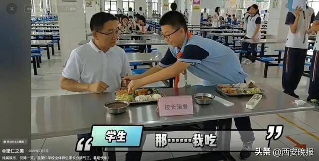 突发讣告！被学生抢鸡排的网红校长苗本臣病逝<strong></p>
<p>福成五丰股票</strong>，年仅54岁