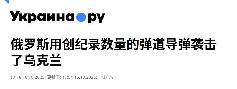 俄军血的教训<strong></p>
<p>福成五丰股票</strong>,解放军非常重视:首战即决战,千枚东风将砸向台岛