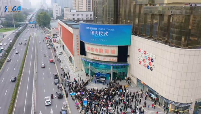 西北最大的电脑城闭店<strong></p>
<p>福成五丰股票</strong>,过去五年全国60%电脑城关门了