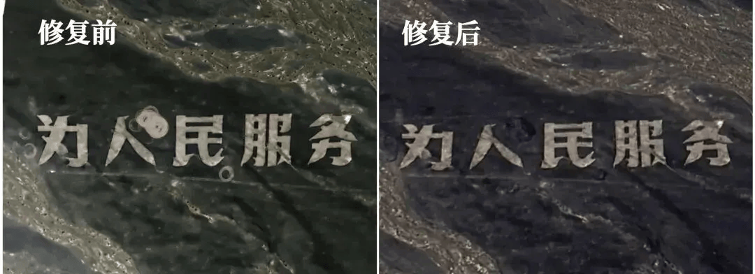 2人驾车漂移致“为人民服务”航标被破坏<strong></p>
<p>福成五丰股票</strong>，官方通报