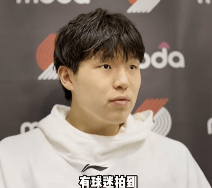 杨瀚森迎NBA常规赛首秀<strong></p>
<p>600303股票</strong>，两罚全中拿到个人NBA生涯首分；此前出场时播音字幕都是中文