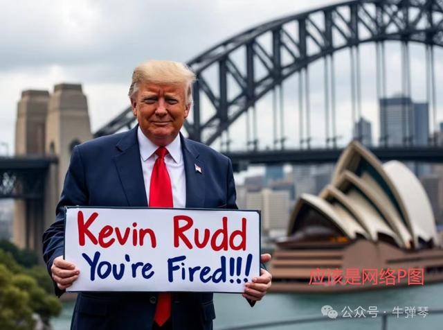 他被特朗普当众羞辱<strong></p>
<p>600303股票</strong>,全场都在哄笑