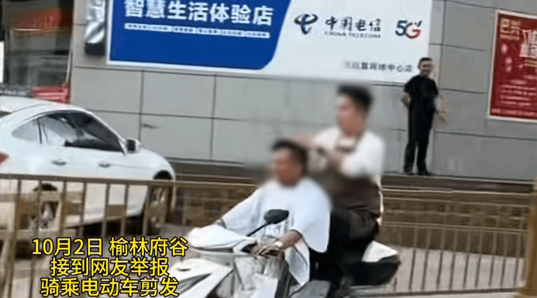 陕西一男子骑电动车时不停理发<strong></p>
<p>600303股票</strong>，被罚款500元、驾驶证记9分；民警呼吁公众注意电动车出行安全