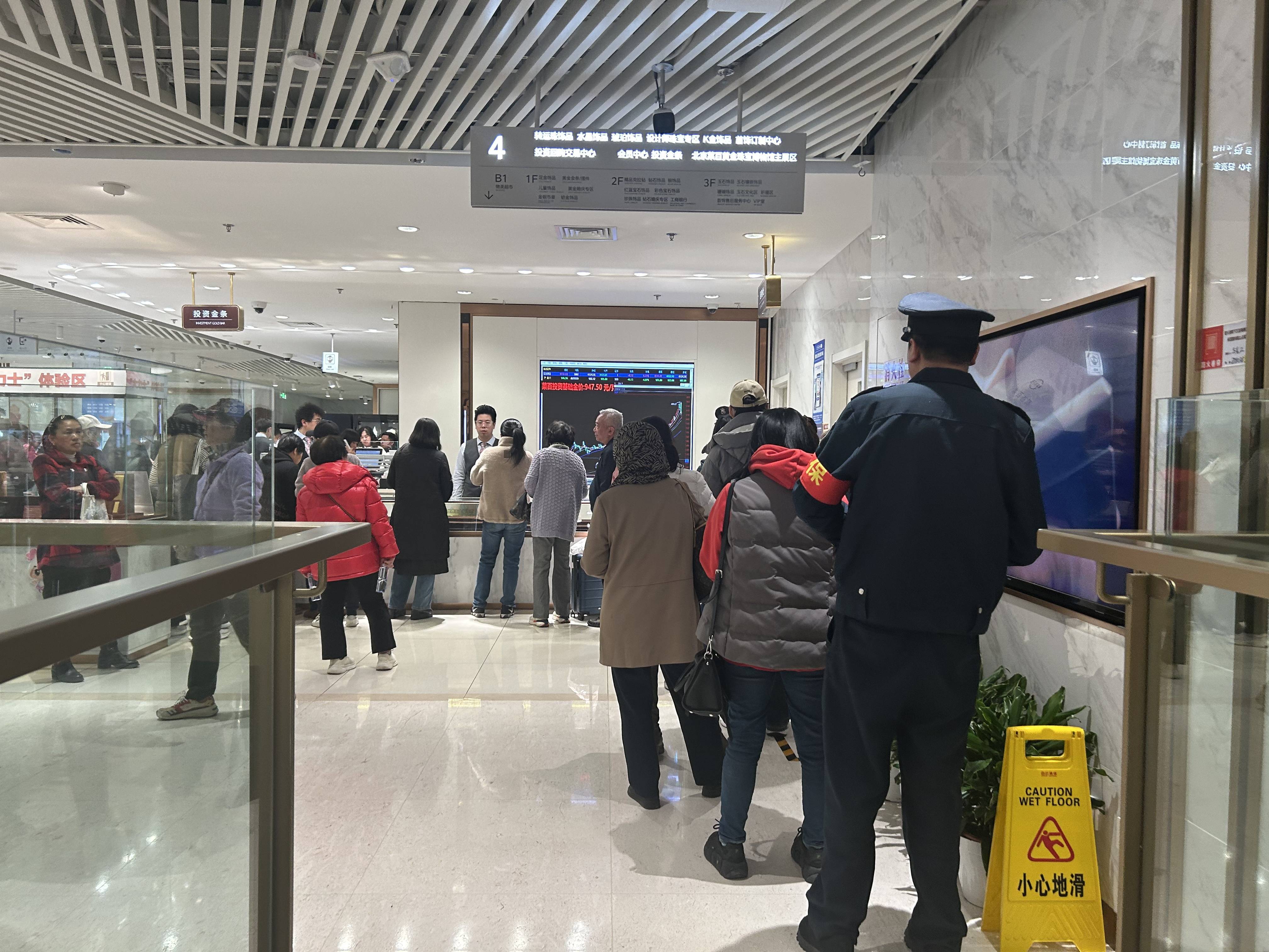 实探｜金价惊魂一夜后：“囤金大爷大妈”挤爆金店<strong></p>
<p>600303股票</strong>，拿下百克金条