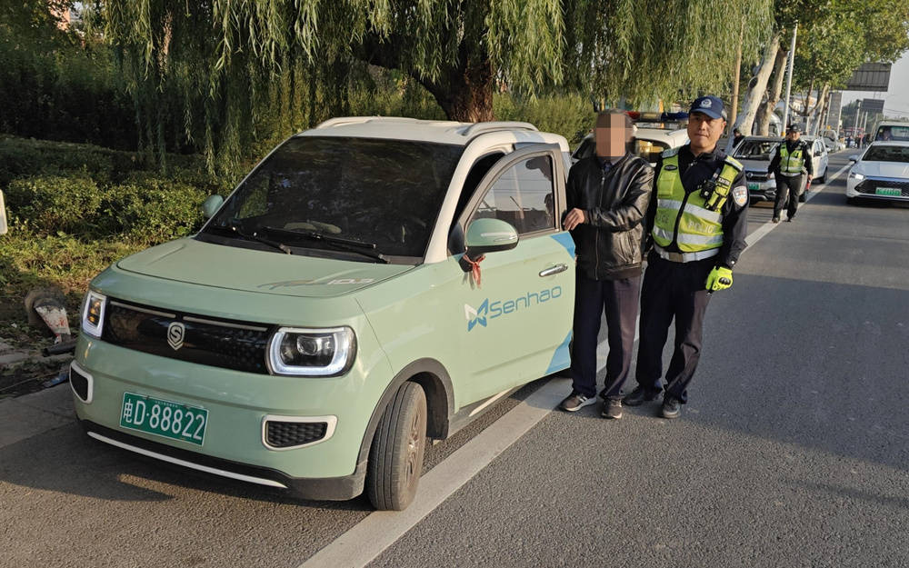 不买、不开、不坐<strong></p>
<p>600303股票</strong>!淄博博山交警请大家对“老头乐”说“NO”!