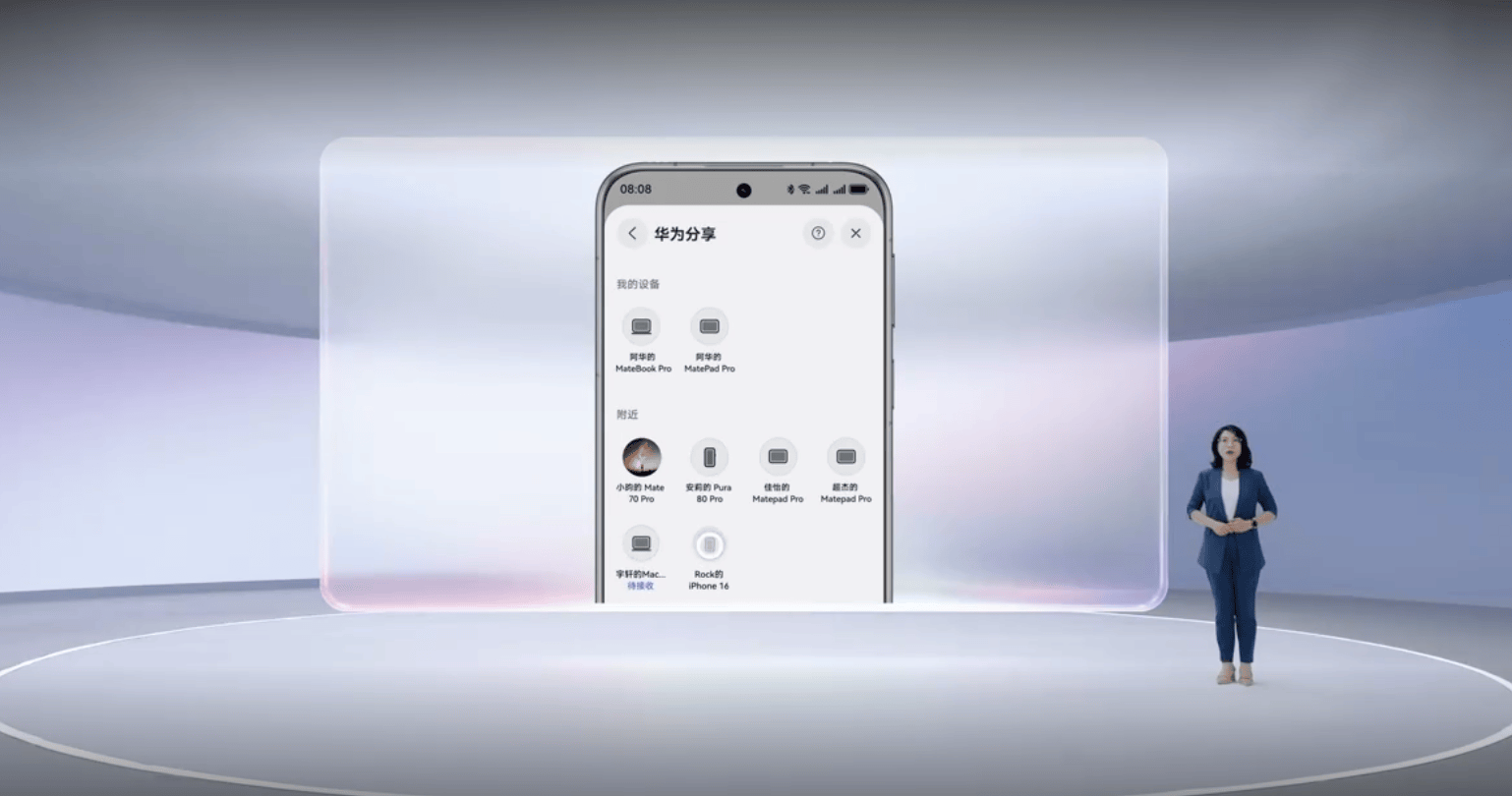 华为鸿蒙6正式发布：可与苹果设备互传文件<strong></p>
<p>600303股票</strong>，“碰一碰”已支持超60个应用