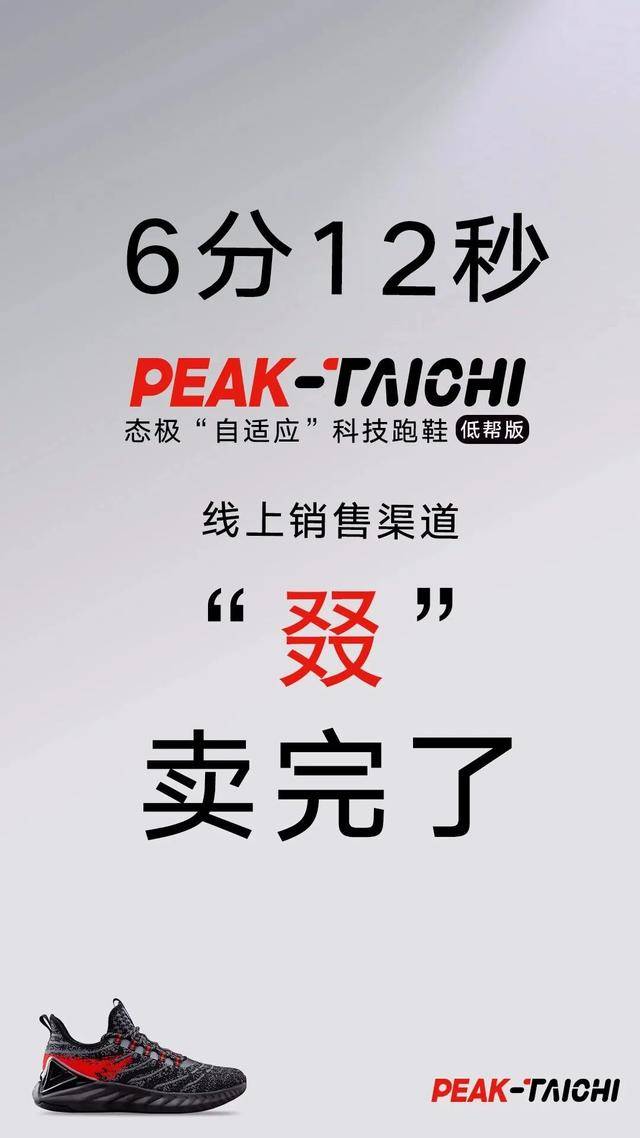 粗暴降薪<strong></p>
<p>600303股票</strong>，“一代鞋王”怎么了？