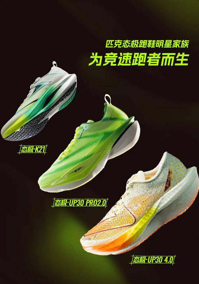 粗暴降薪<strong></p>
<p>600303股票</strong>，“一代鞋王”怎么了？