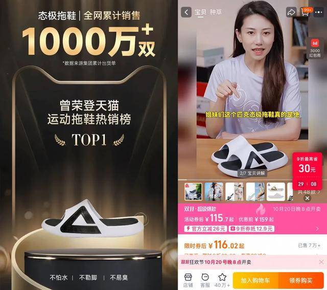 粗暴降薪<strong></p>
<p>600303股票</strong>，“一代鞋王”怎么了？