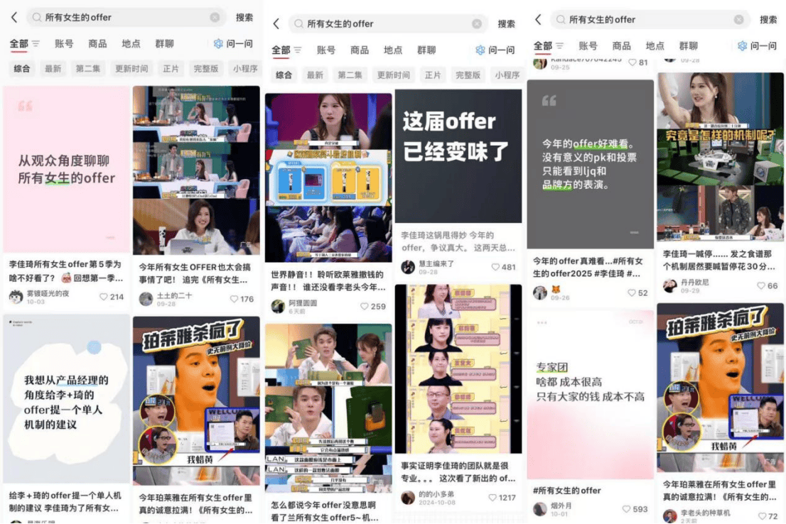 外资涨价、国货降价<strong></p>
<p>600303股票</strong>，今年双11李佳琦在美妆的统治力还有几何