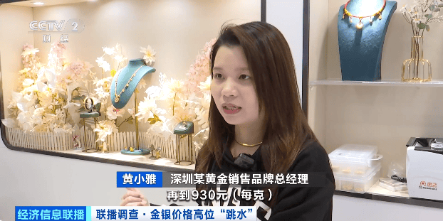 金价银价<strong></p>
<p>600303股票</strong>,大跳水!