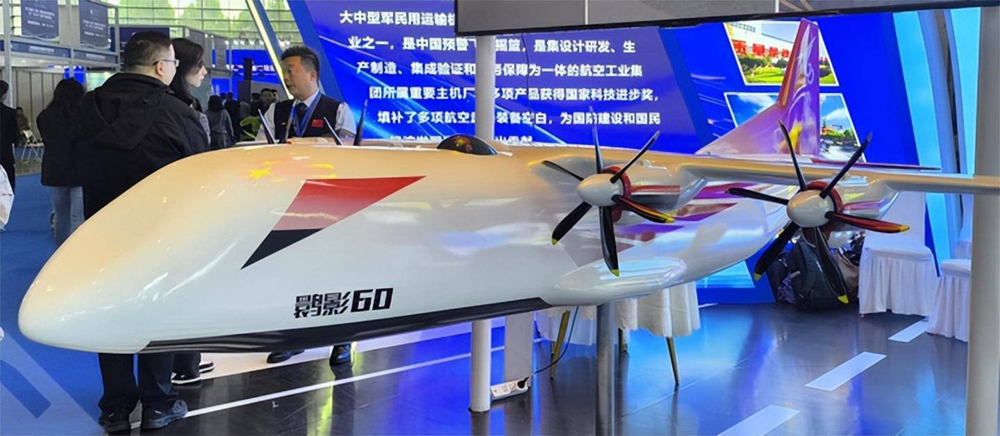 美军媒承认全世界都落后<strong></p>
<p>601998股票</strong>，中国推出全球最大无人运输机已遥遥领先