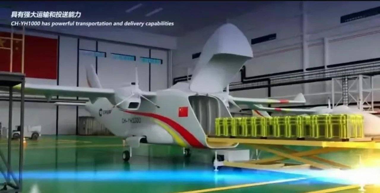 美军媒承认全世界都落后<strong></p>
<p>601998股票</strong>，中国推出全球最大无人运输机已遥遥领先