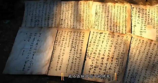 国家安全部披露：吴石将军在台湾就义后<strong></p>
<p>601998股票</strong>，周恩来总理作出指示