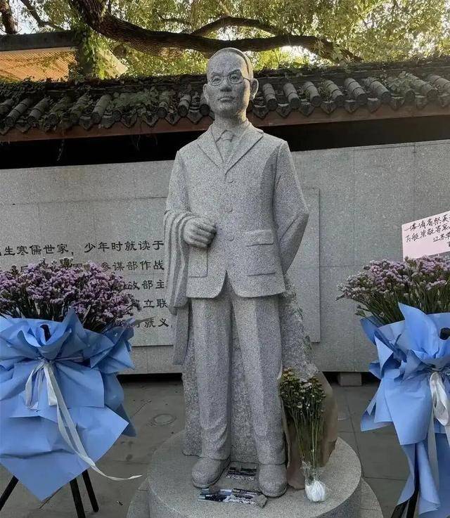 国家安全部披露：吴石将军在台湾就义后<strong></p>
<p>601998股票</strong>，周恩来总理作出指示