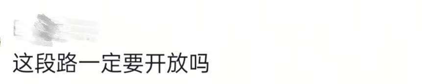 辽宁沈阳一路段出现大量路障<strong></p>
<p>601998股票</strong>，车辆需不断转弯“像极了开卡丁车”，律师解读