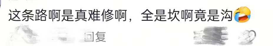 辽宁沈阳一路段出现大量路障<strong></p>
<p>601998股票</strong>，车辆需不断转弯“像极了开卡丁车”，律师解读