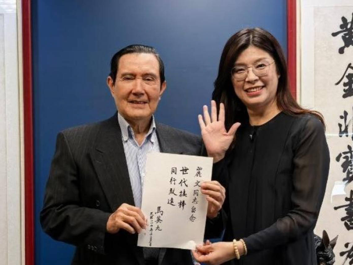 金灿荣：刚上台就被立了个下马威<strong></p>
<p>601998股票</strong>，郑丽文能把国民党扶上墙吗？