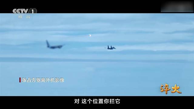 吃了解放军干扰弹<strong></p>
<p>601998股票</strong>,澳军反潜机连夜飞回本土,回国看心理医生了?