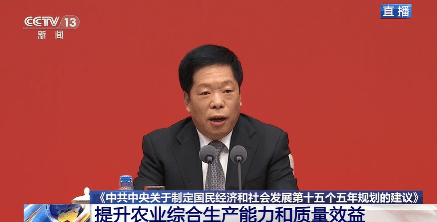 韩文秀：农业农村现代化是需要优先补上的最大短版