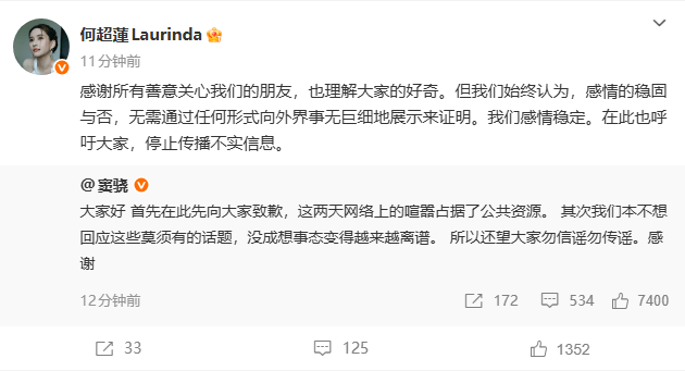 考古 | 何超莲窦骁双双辟谣离婚<strong></p>
<p>601998股票</strong>！两人感情生活引各方热议