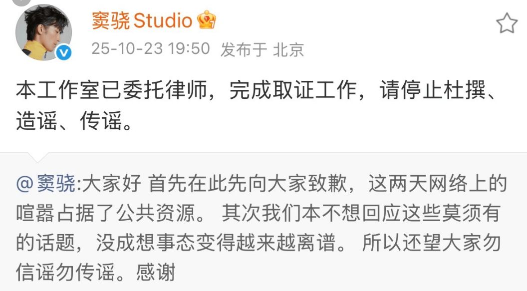 考古 | 何超莲窦骁双双辟谣离婚<strong></p>
<p>601998股票</strong>！两人感情生活引各方热议