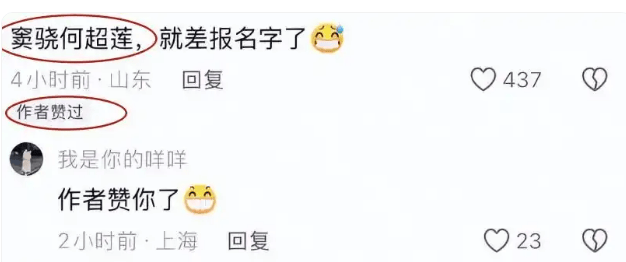 考古 | 何超莲窦骁双双辟谣离婚<strong></p>
<p>601998股票</strong>！两人感情生活引各方热议