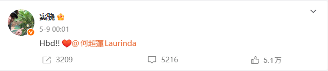 考古 | 何超莲窦骁双双辟谣离婚<strong></p>
<p>601998股票</strong>！两人感情生活引各方热议