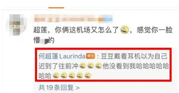 考古 | 何超莲窦骁双双辟谣离婚<strong></p>
<p>601998股票</strong>！两人感情生活引各方热议