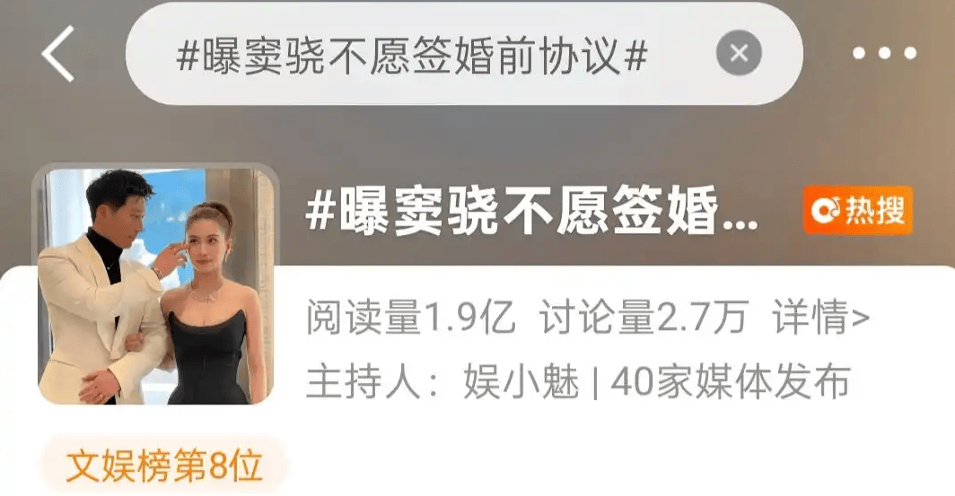 考古 | 何超莲窦骁双双辟谣离婚<strong></p>
<p>601998股票</strong>！两人感情生活引各方热议