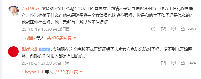 考古 | 何超莲窦骁双双辟谣离婚<strong></p>
<p>601998股票</strong>！两人感情生活引各方热议