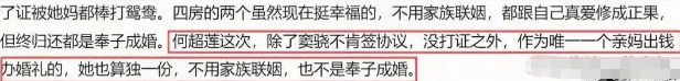考古 | 何超莲窦骁双双辟谣离婚<strong></p>
<p>601998股票</strong>！两人感情生活引各方热议